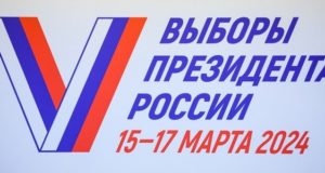 Общественный штаб по наблюдению за выборами президента РФ создан в Республике Алтай Общественный штаб по наблюдению за выборами президента РФ открыли в Республике Алтай