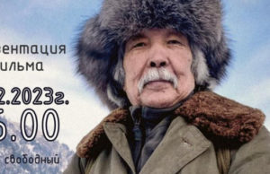 Короткометражный фильм «Домой» покажут в Национальном музее Короткометражный фильм «Домой» покажут в Национальном музее