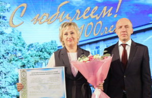 Лицею №1 исполнилось 100 лет Лицею №1 исполнилось 100 лет