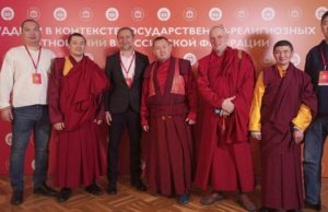 Буддисты Республики Алтай прошли обучение в Москве