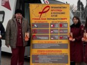 На Алтае с начала года выявили 82 новых случая ВИЧ