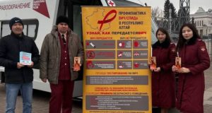 На Алтае с начала года выявили 82 новых случая ВИЧ