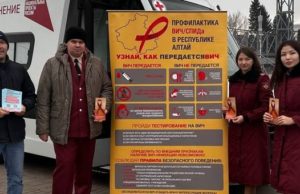 На Алтае с начала года выявили 82 новых случая ВИЧ На Алтае с начала года выявили 82 новых случая ВИЧ