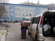 Участникам СВО из Республики Алтай передали 150 одеял