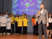Конкурс талантливой молодежи прошел в Горно-Алтайске