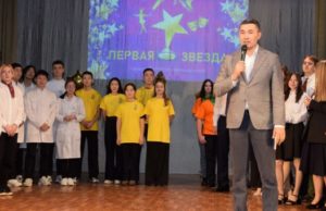 Конкурс талантливой молодежи прошел в Горно-Алтайске Конкурс талантливой молодежи прошел в Горно-Алтайске