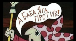 Бюджет-2024: единогласное решение или игра в протест?