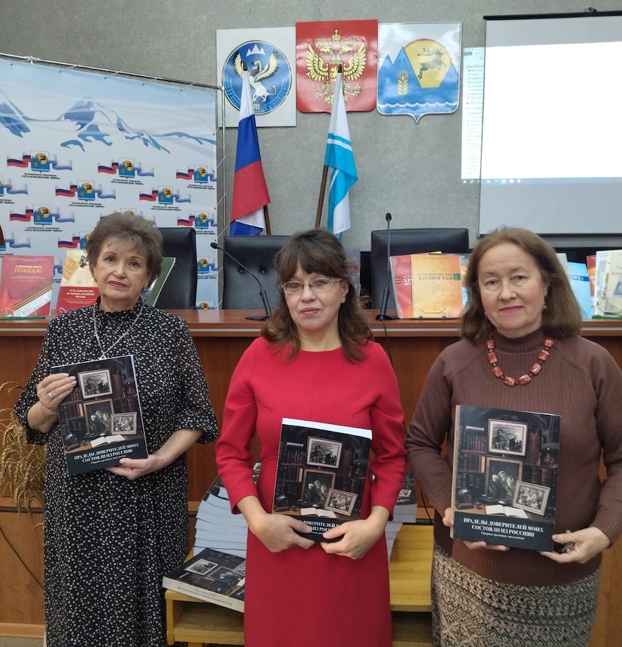 Издан сборник документов по истории Усть-Коксинского района
