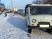 В Майме на пешеходном переходе УАЗ сбил бийчанина В Майме на пешеходном переходе УАЗ сбил бийчанина