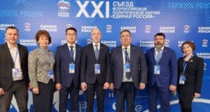 В Москве проходит XХI съезд «Единой России» В Москве проходит XХI съезд «Единой России»