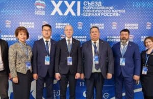 В Москве проходит XХI съезд «Единой России» В Москве проходит XХI съезд «Единой России»