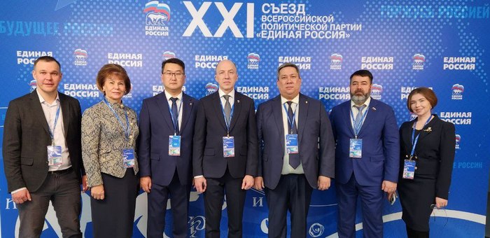 В Москве проходит XХI съезд «Единой России»