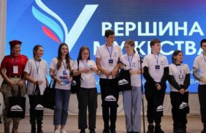 В Майме прошел первый региональный подростковый слет «РосПодрос» В Майме прошел первый региональный подростковый слет «РосПодрос»