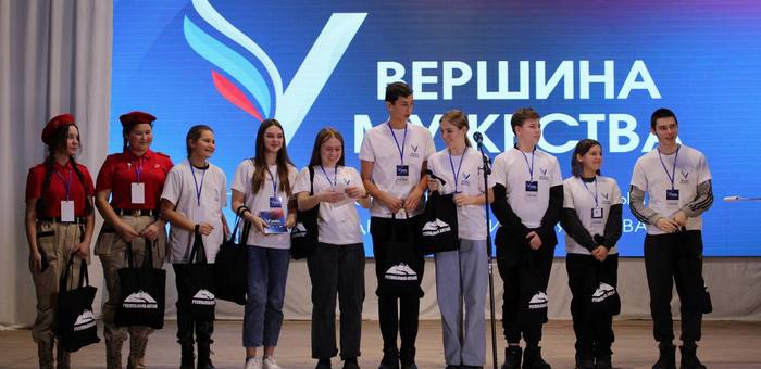 В Майме прошел первый региональный подростковый слет «РосПодрос»