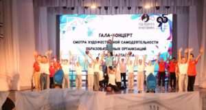 Гран-при школьного смотра-конкурса в Горно-Алтайске завоевал лицей №1