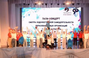 Гран-при школьного смотра-конкурса в Горно-Алтайске завоевал лицей №1 Гран-при школьного смотра-конкурса в Горно-Алтайске завоевал лицей №1