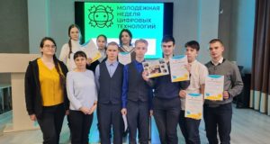 Молодежная неделя цифровых технологий прошла в Горно-Алтайске