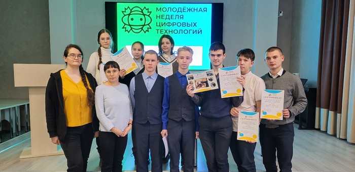 Молодежная неделя цифровых технологий прошла в Горно-Алтайске