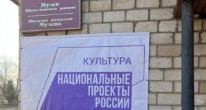 Краеведческий музей в Шебалино оснастили по нацпроекту Краеведческий музей в Шебалино оснастили по нацпроекту