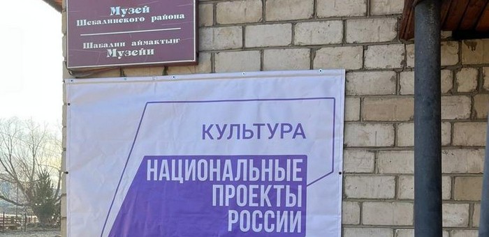 Краеведческий музей в Шебалино оснастили по нацпроекту