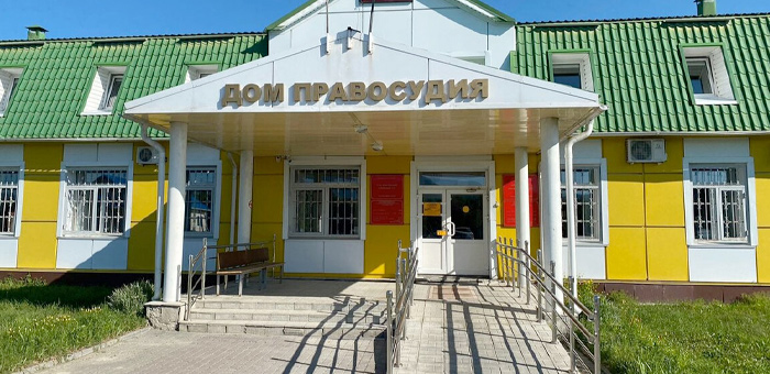 Назначен судья Усть-Коксинского районного суда