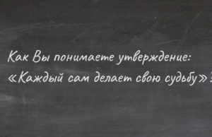 97% выпускников успешно написали итоговое сочинение 97% выпускников успешно написали итоговое сочинение