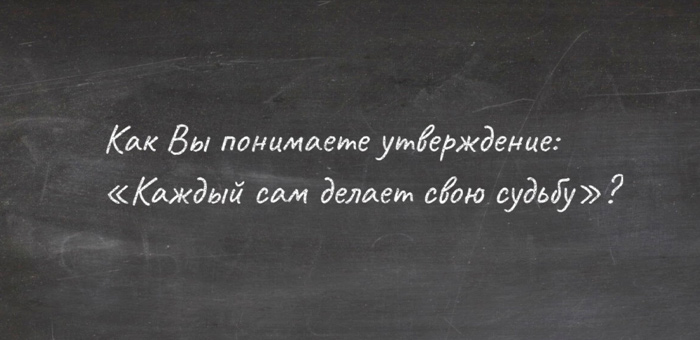 97% выпускников успешно написали итоговое сочинение