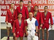 Самбисты из Республики Алтай стали призерами Всероссийских соревнований Самбисты из Республики Алтай стали призерами Всероссийских соревнований
