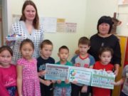 Дошкольники передали Катунскому заповеднику 7 кг «добрых крышечек» Дошкольники передали Катунскому заповеднику 7 кг «добрых крышечек».