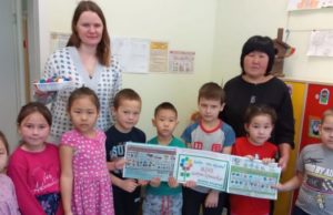 Дошкольники передали Катунскому заповеднику 7 кг «добрых крышечек».