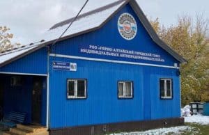 «Оптимизация»: число пригородных маршрутов сокращено «Оптимизация»: на Алтае сократили пригородные автобусные маршруты