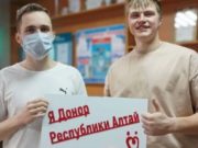 В Горно-Алтайске студенты сдали более 40 литров крови В Горно-Алтайске студенты сдали более 40 литров крови