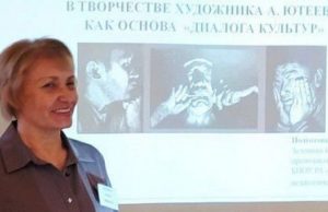 Краеведческие чтения педагогов прошли в Горно-Алтайске Краеведческие чтения педагогов прошли в Горно-Алтайске