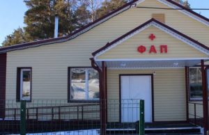 Строительство ФАПов продолжается в Майминском районе Ход строительства ФАПов проверили в Майминском районе