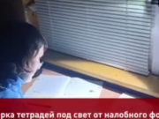 На Алтае «земский учитель» вынуждена жить в доме без электричества На Алтае «земский учитель» вынуждена жить в доме без электричества