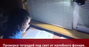На Алтае «земский учитель» вынуждена жить в доме без электричества