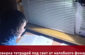 На Алтае «земский учитель» вынуждена жить в доме без электричества На Алтае «земский учитель» вынуждена жить в доме без электричества