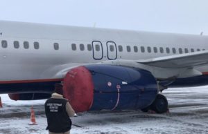 Самолет из Москвы не смог сесть в аэропорту «Горно-Алтайск» из-за закрылков