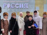 Династия педагогов представляет Республику Алтай на Всероссийском семейном форуме Династия педагогов представляет Республику Алтай на Всероссийском семейном форуме