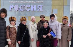 Династия педагогов представляет Республику Алтай на Всероссийском семейном форуме Династия педагогов представляет Республику Алтай на Всероссийском семейном форуме