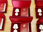 Жители Республики Алтай удостоены высоких наград Жители Республики Алтай удостоены высоких наград