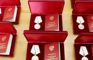 Жители Республики Алтай удостоены высоких наград Жители Республики Алтай удостоены высоких наград
