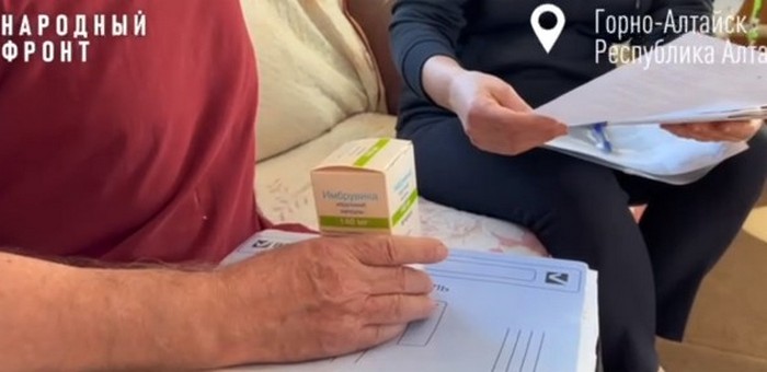 Олег Хорохордин поручил обеспечить онкобольных жителей региона необходимым лекарством