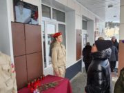 В Республике Алтай открыли мемориальные доски в память о погибших участниках СВО В Республике Алтай открыли мемориальные доски в память о погибших участниках СВО