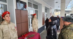 В Республике Алтай открыли мемориальные доски в память о погибших участниках СВО