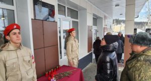В Республике Алтай открыли мемориальные доски в память о погибших участниках СВО В Республике Алтай открыли мемориальные доски в память о погибших участниках СВО