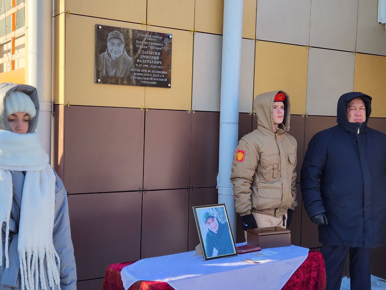 В Республике Алтай открыли мемориальные доски в память о погибших участниках СВО 