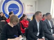 Республика Алтай присоединилась к вебинару «О программе реабилитации после COVID-19» Республика Алтай присоединилась к вебинару «О программе реабилитации после COVID-19»