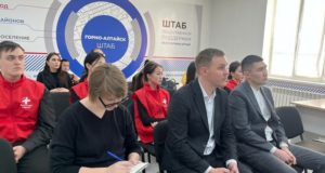 Республика Алтай присоединилась к вебинару «О программе реабилитации после COVID-19» Республика Алтай присоединилась к вебинару «О программе реабилитации после COVID-19»