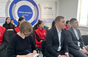 Республика Алтай присоединилась к вебинару «О программе реабилитации после COVID-19»